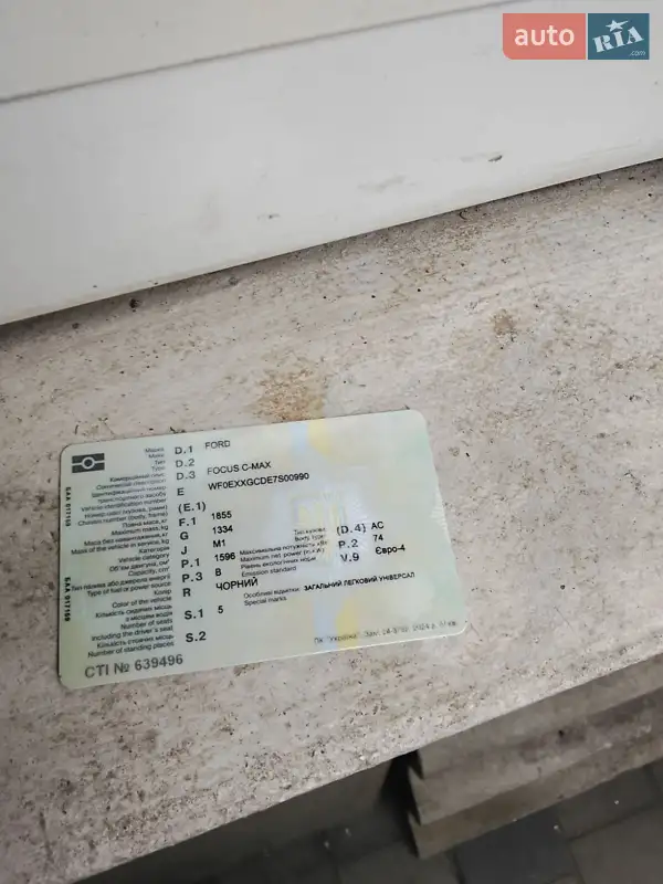 Мінівен Ford Focus C-Max 2007 в Рівному документ 2 фото Мінівен Ford Focus C-Max 2007 в Рівному документ