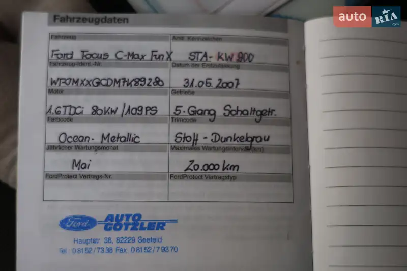 Мінівен Ford Focus C-Max 2007 в Іршаві документ