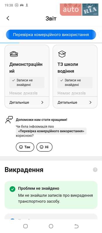 Минивэн Ford Focus C-Max 2006 в Луцке фото 7 Минивэн Ford Focus C-Max 2006 в Луцке