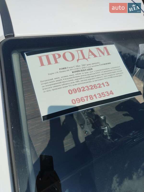 Ford Focus C-Max 2007