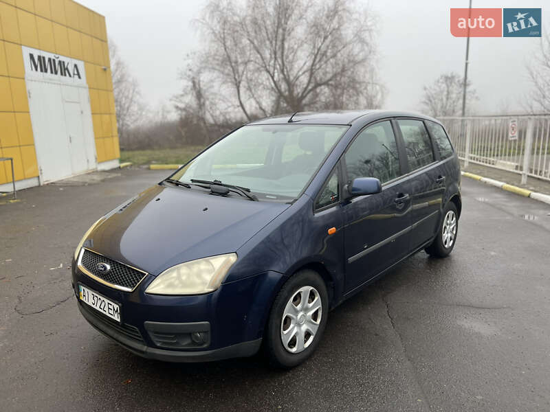 2005 Ford Focus-C-MAX, VIN WF0MXXGCDM5R17444:plate — фото 1 (autoria)