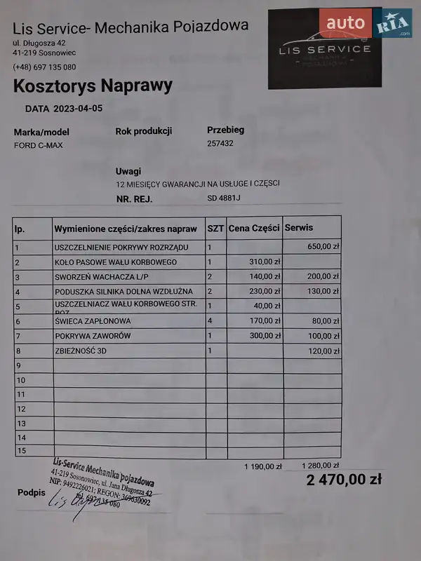 Минивэн Ford Focus C-Max 2004 в Кропивницком документ