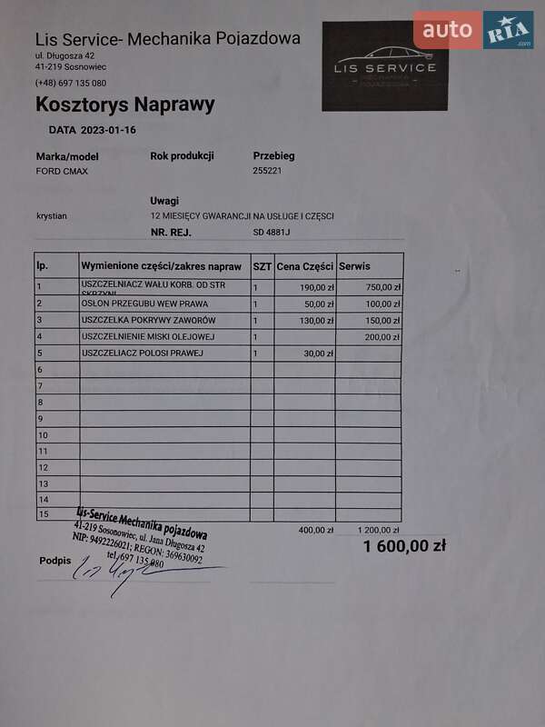 Минивэн Ford Focus C-Max 2004 в Кропивницком