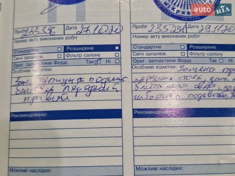 Мінівен Ford Focus C-Max 2006 в Запоріжжі