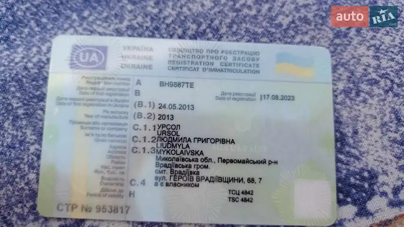 Седан Ford Focus 2013 в Николаеве документ