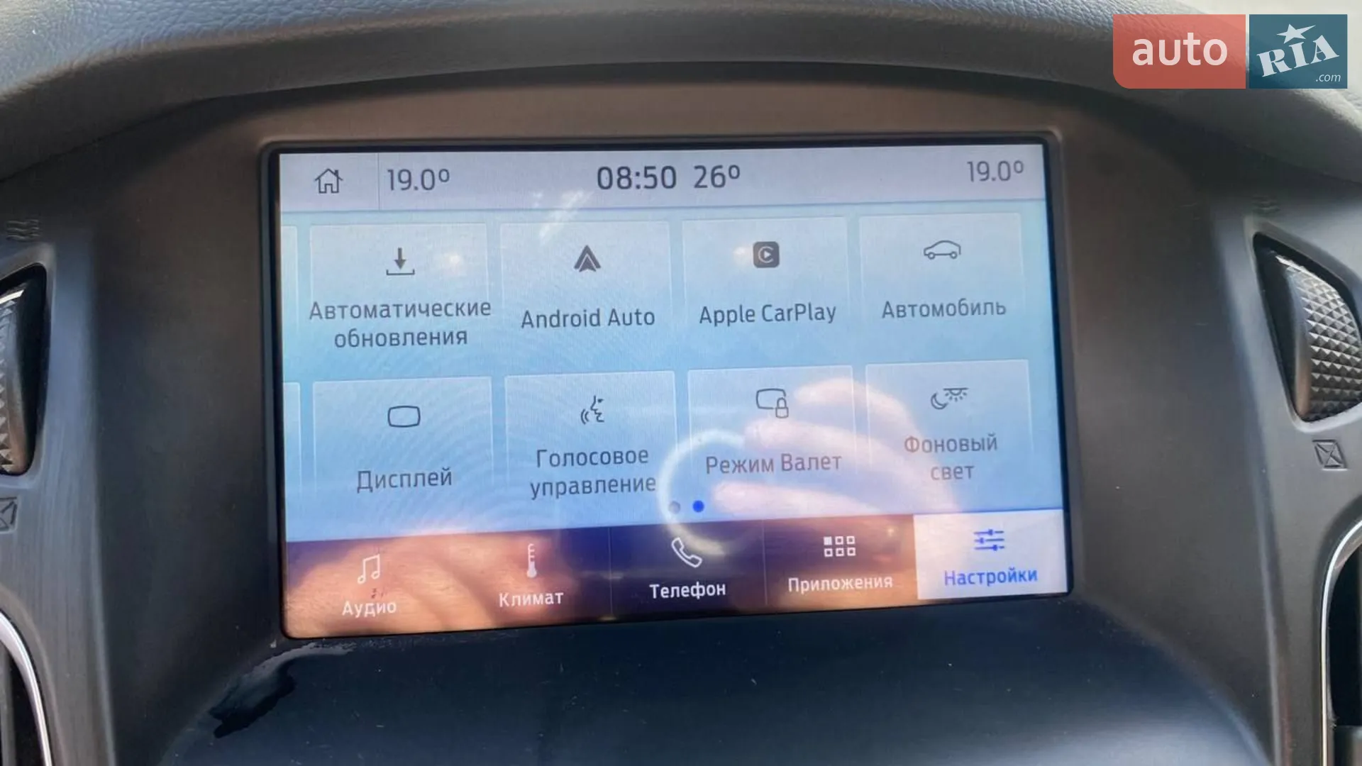 2015 Ford Focus - мініатюра 26