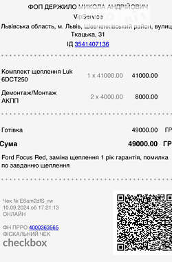 Хэтчбек Ford Focus 2013 в Львове