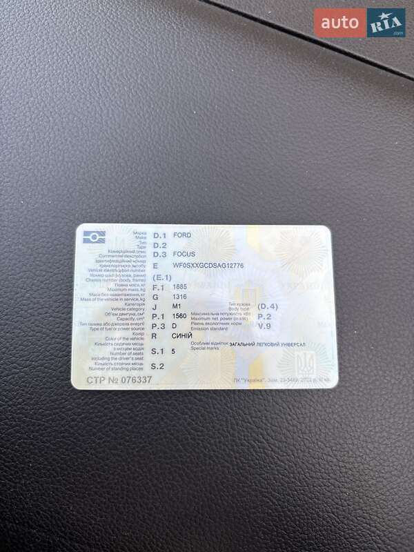 Универсал Ford Focus 2010 в Надворной