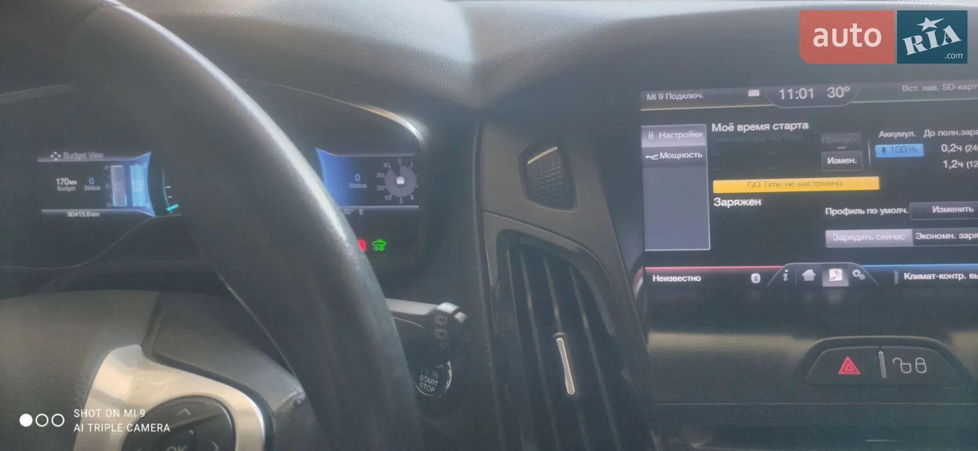 2013 Ford Focus - мініатюра 12