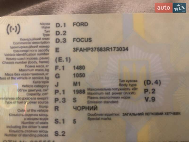 Хэтчбек Ford Focus 2003 в Виннице фото 2 Хэтчбек Ford Focus 2003 в Виннице