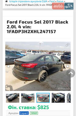 Седан Ford Focus 2017 в Киеве