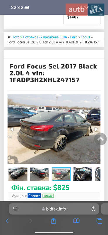 Седан Ford Focus 2017 в Киеве фото 8 Седан Ford Focus 2017 в Киеве