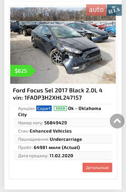 Седан Ford Focus 2017 в Киеве
