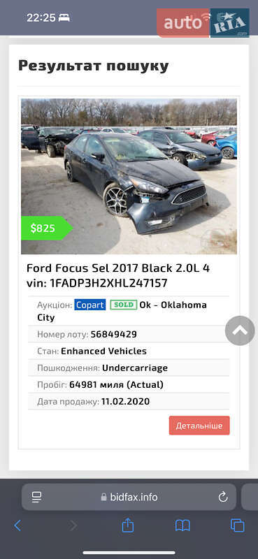 Седан Ford Focus 2017 в Киеве фото 10 Седан Ford Focus 2017 в Киеве