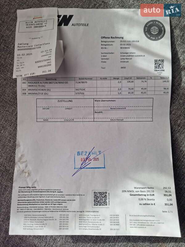 Универсал Ford Focus 2013 в Черкассах фото 15 Универсал Ford Focus 2013 в Черкассах