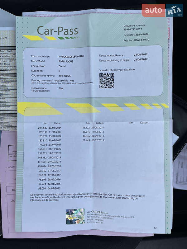 Универсал Ford Focus 2011 в Стрые фото 39 Универсал Ford Focus 2011 в Стрые