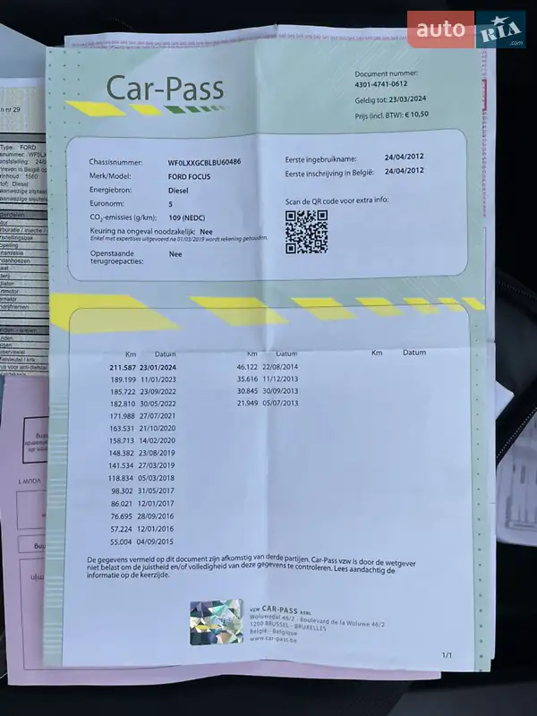 Универсал Ford Focus 2011 в Стрые документ 2 фото Универсал Ford Focus 2011 в Стрые документ