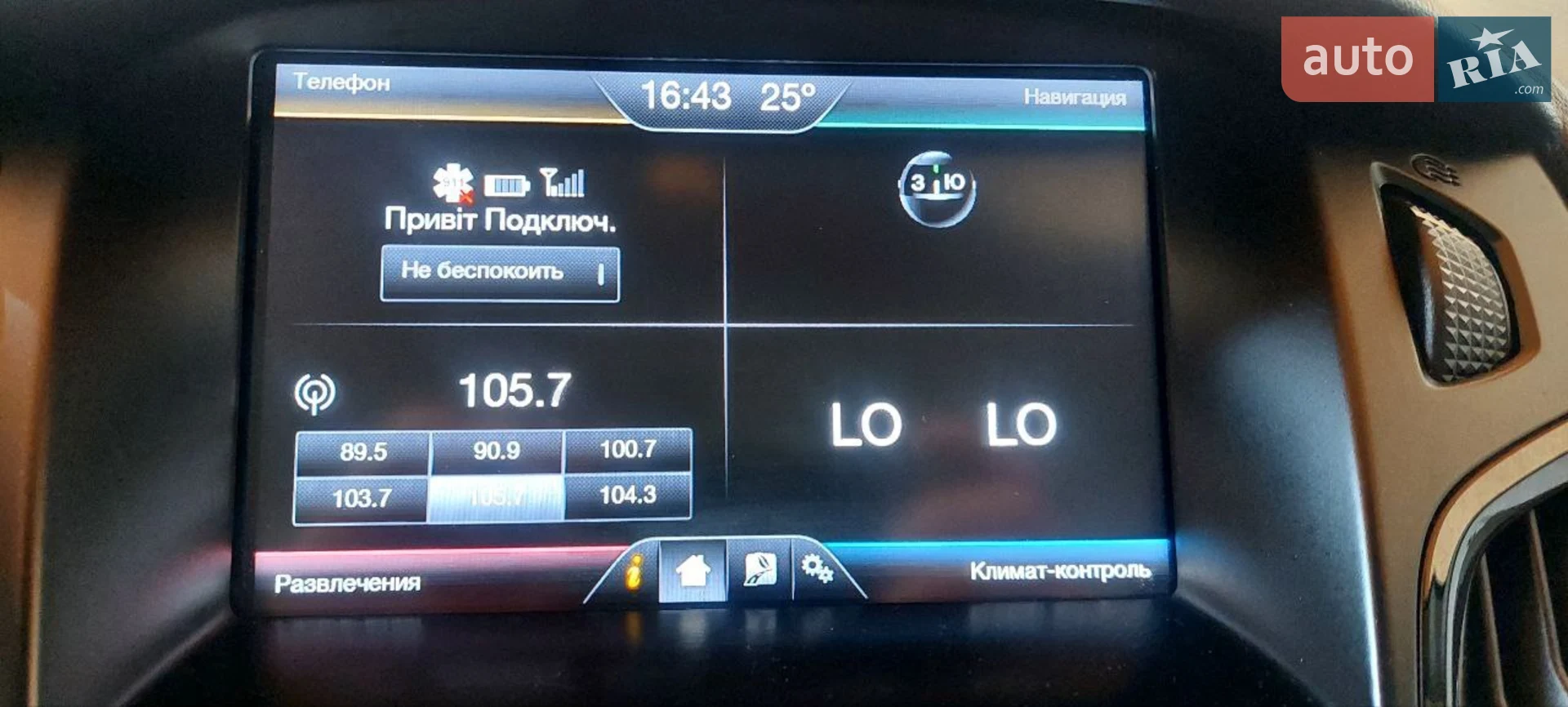 2014 Ford Focus - мініатюра 20