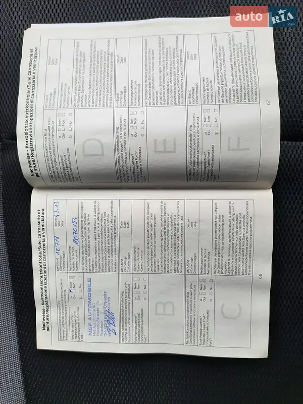 Универсал Ford Focus 2011 в Ровно документ