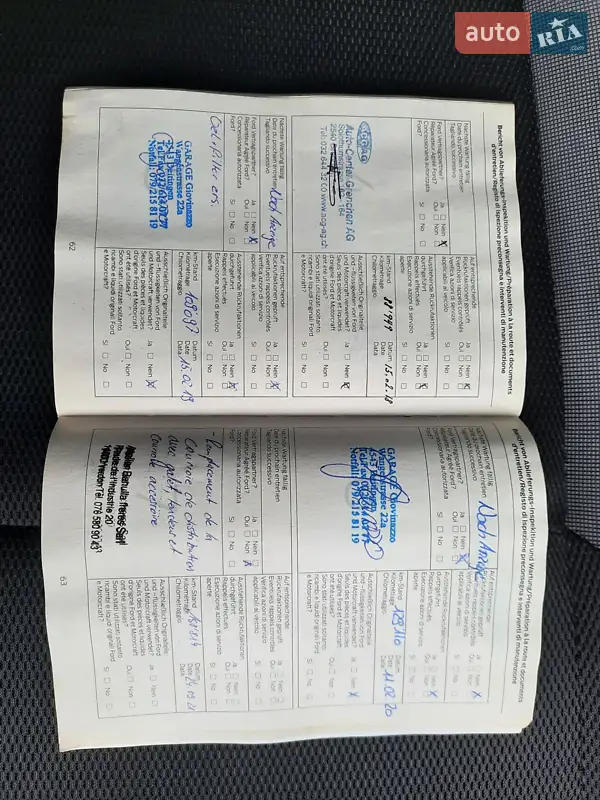 Универсал Ford Focus 2011 в Ровно документ