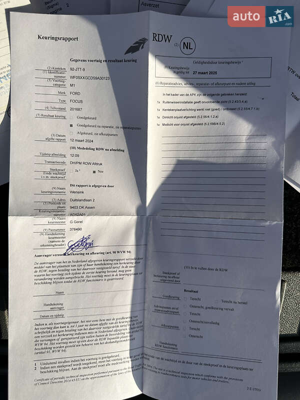 Універсал Ford Focus 2009 в Стрию