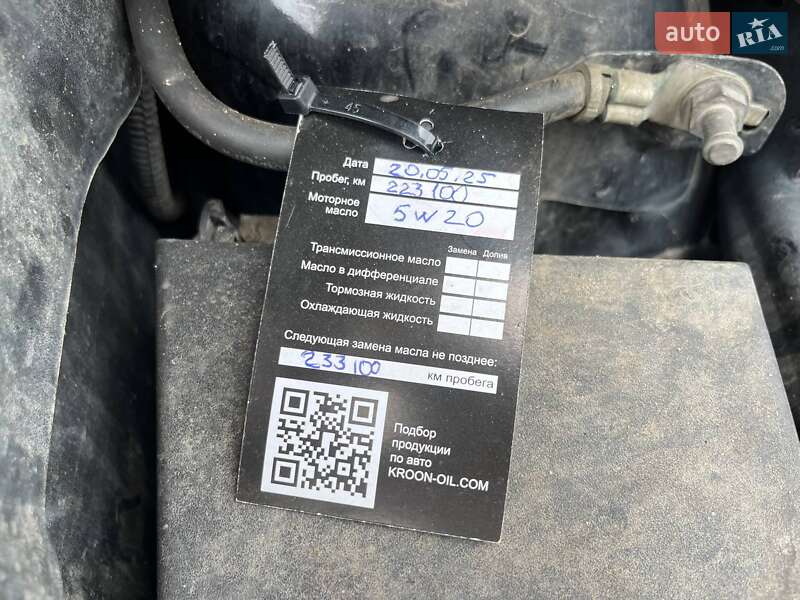 Седан Ford Focus 2016 в Харкові