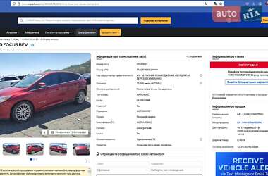 Хэтчбек Ford Focus 2015 в Черкассах