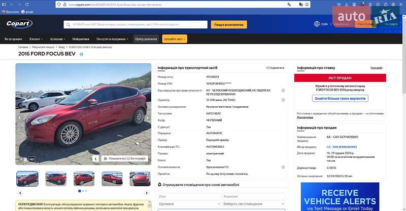 Хэтчбек Ford Focus 2015 в Черкассах фото 54 Хэтчбек Ford Focus 2015 в Черкассах