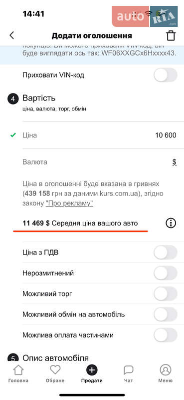 Универсал Ford Focus 2018 в Черновцах фото 45 Универсал Ford Focus 2018 в Черновцах