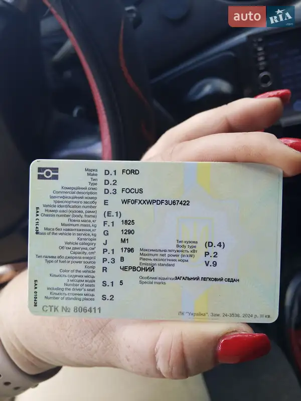 Седан Ford Focus 2003 в Сельце документ 2 фото Седан Ford Focus 2003 в Сельце документ