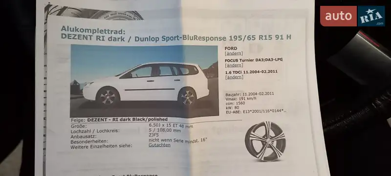 Универсал Ford Focus 2010 в Стрые документ