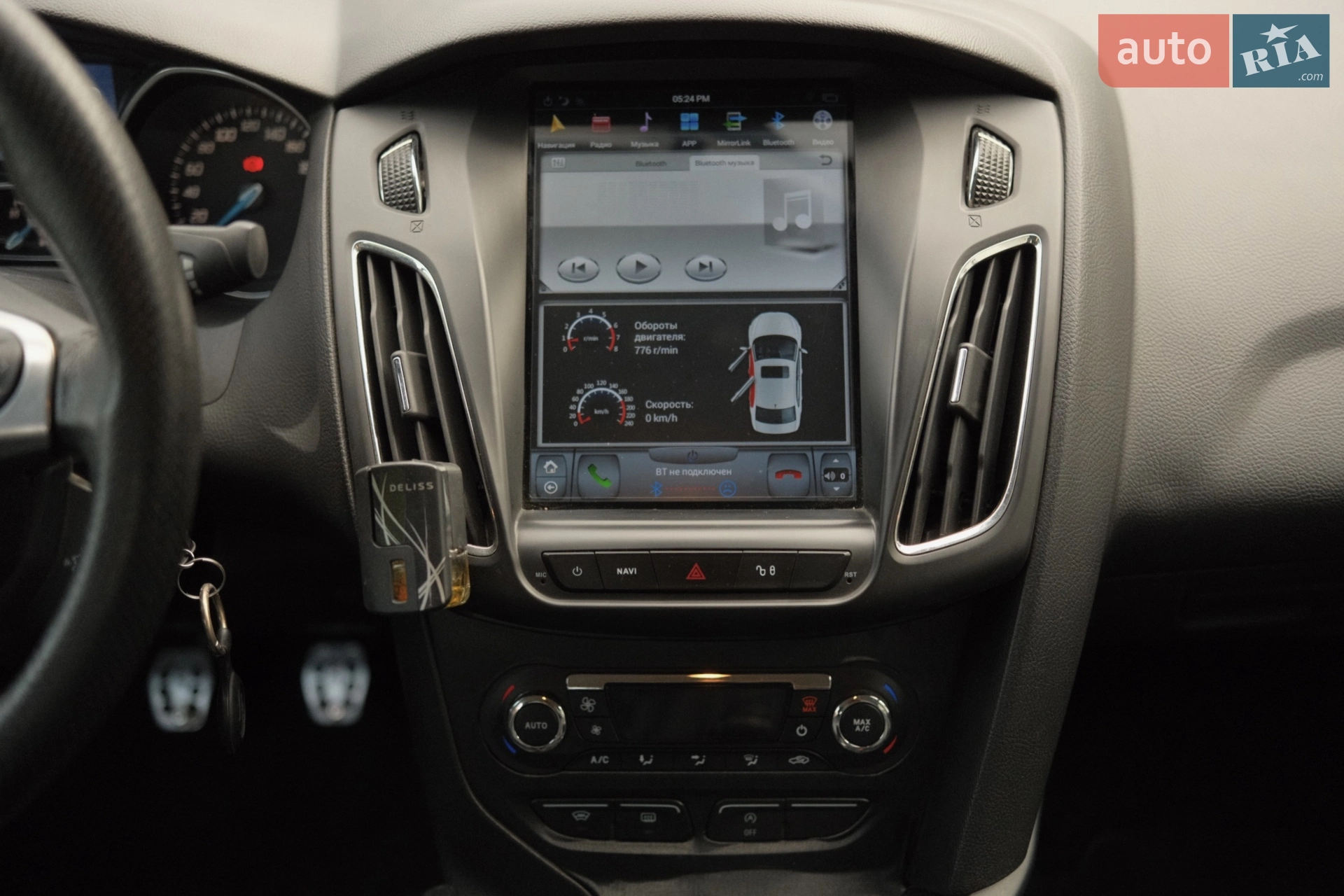 2013 Ford Focus - мініатюра 15