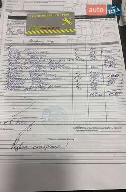 Хэтчбек Ford Focus 1999 в Черновцах