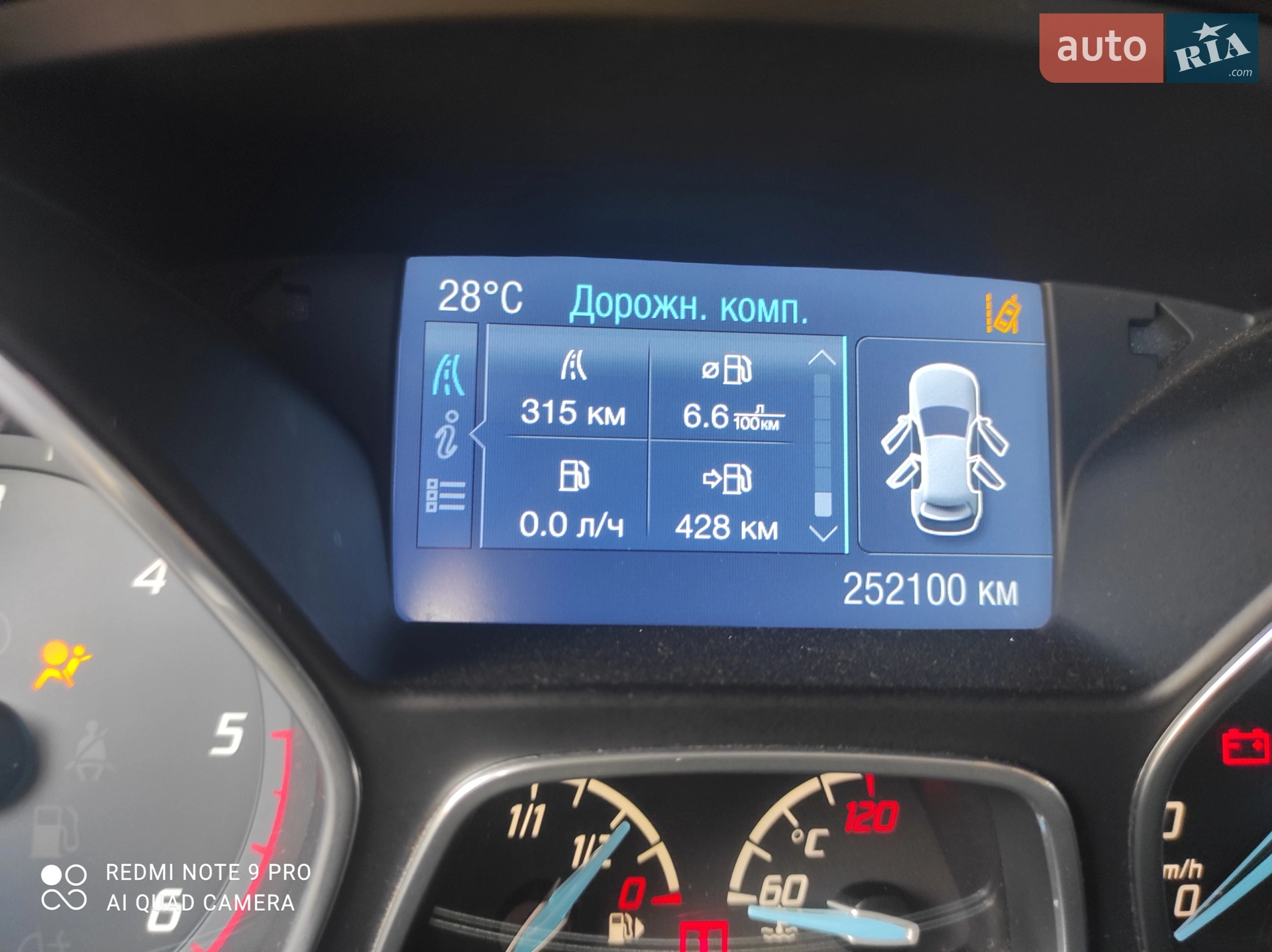 2013 Ford Focus - мініатюра 22