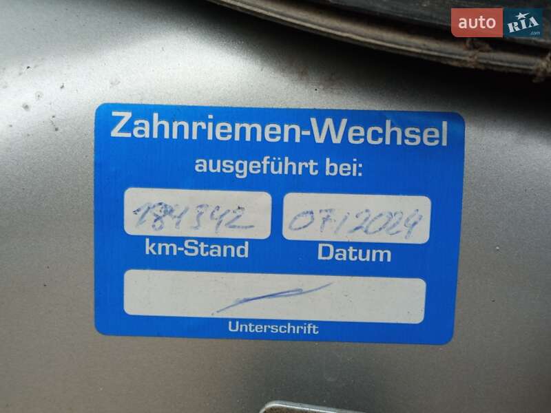 Універсал Ford Focus 2019 в Києві