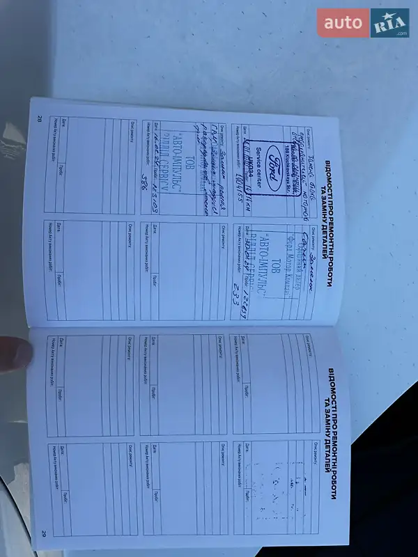 Хэтчбек Ford Focus 2019 в Одессе документ 2 фото Хэтчбек Ford Focus 2019 в Одессе документ