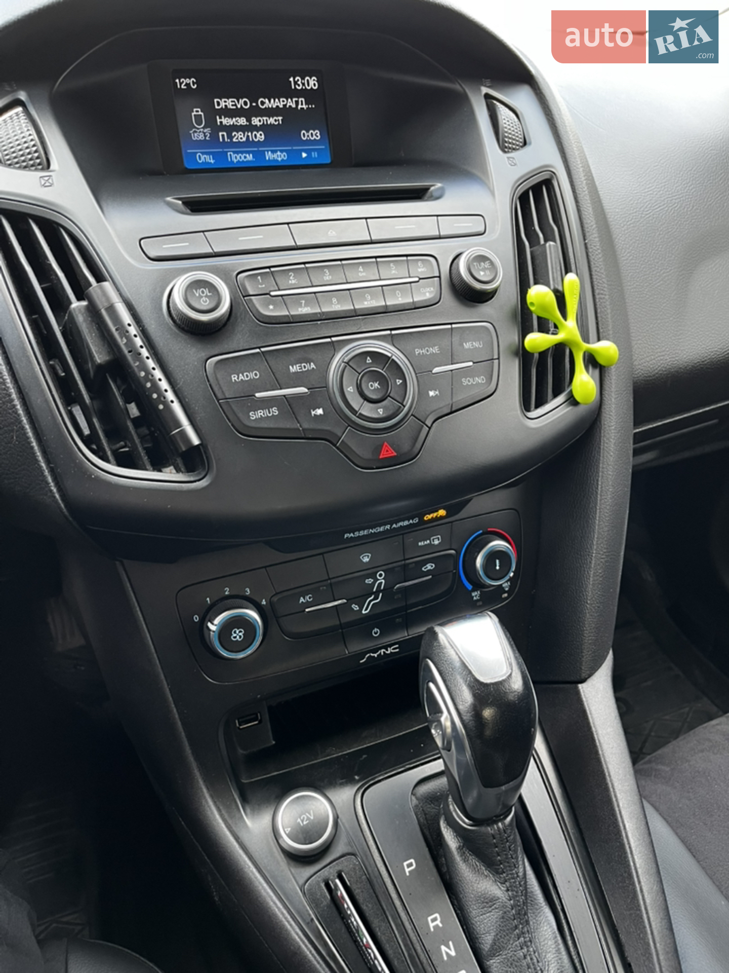 2015 Ford Focus - мініатюра 12