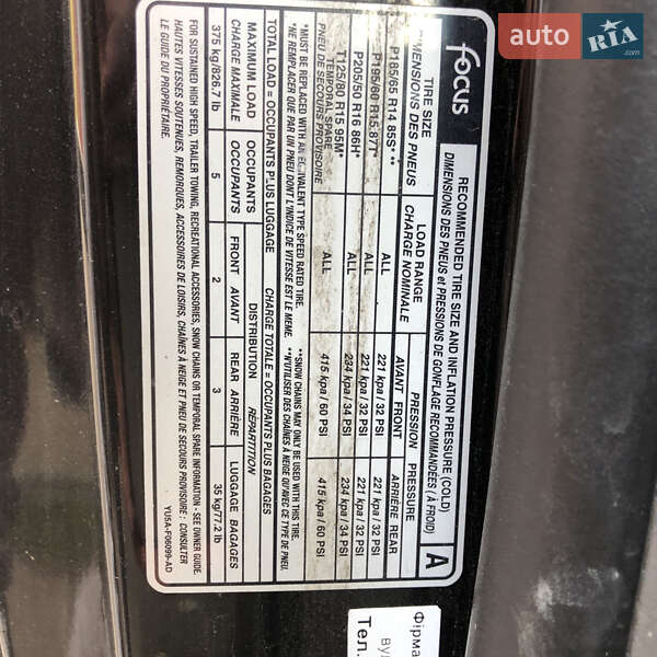 Хэтчбек Ford Focus 2001 в Киеве