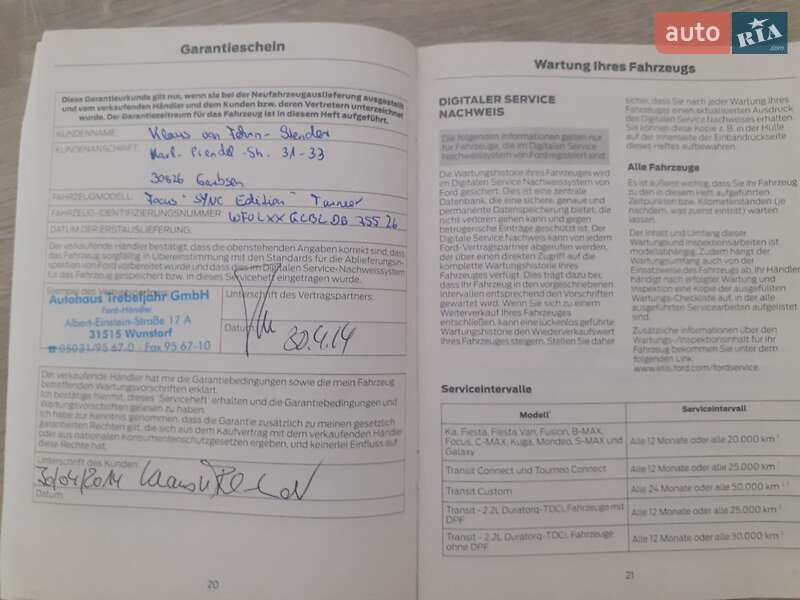 Универсал Ford Focus 2013 в Каменец-Подольском фото 5 Универсал Ford Focus 2013 в Каменец-Подольском