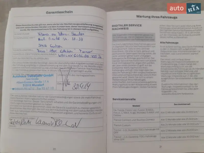 Универсал Ford Focus 2013 в Каменец-Подольском документ 2 фото Универсал Ford Focus 2013 в Каменец-Подольском документ