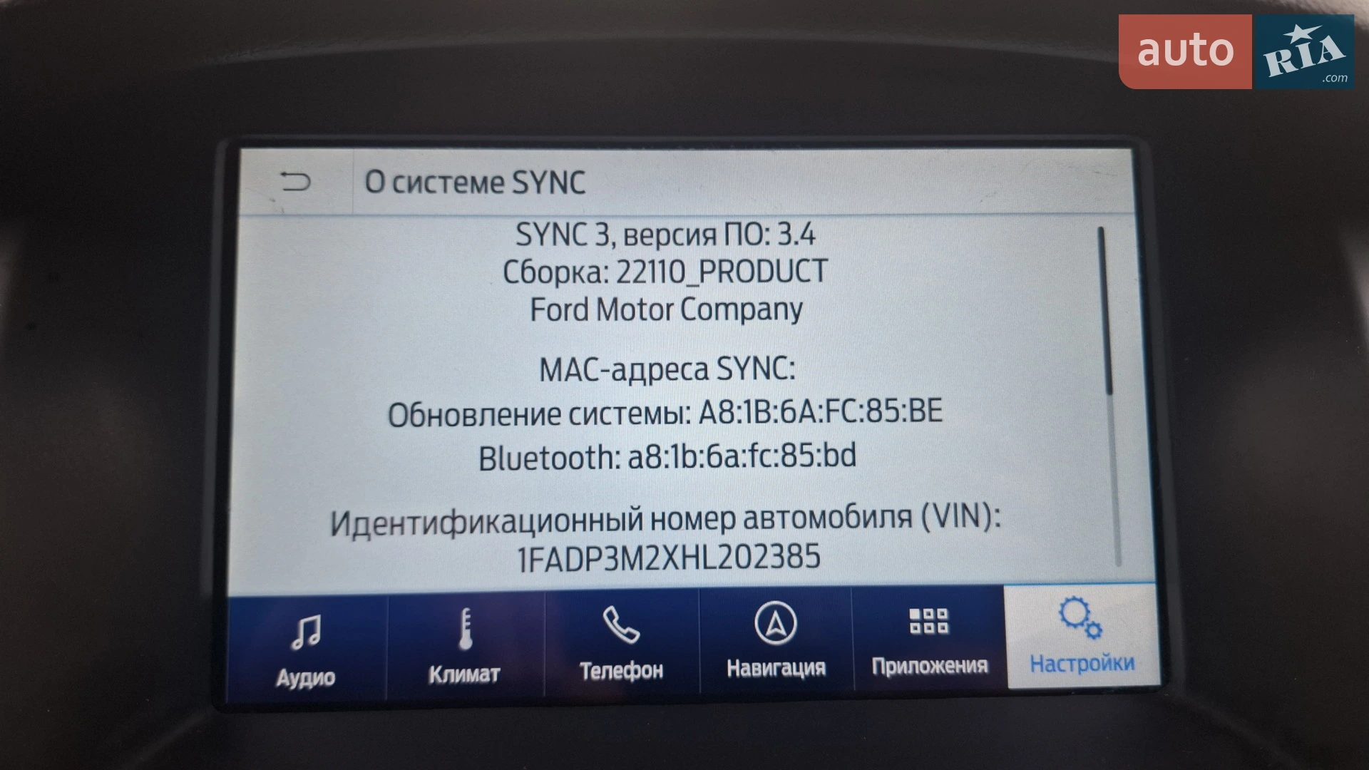 2016 Ford Focus - мініатюра 33