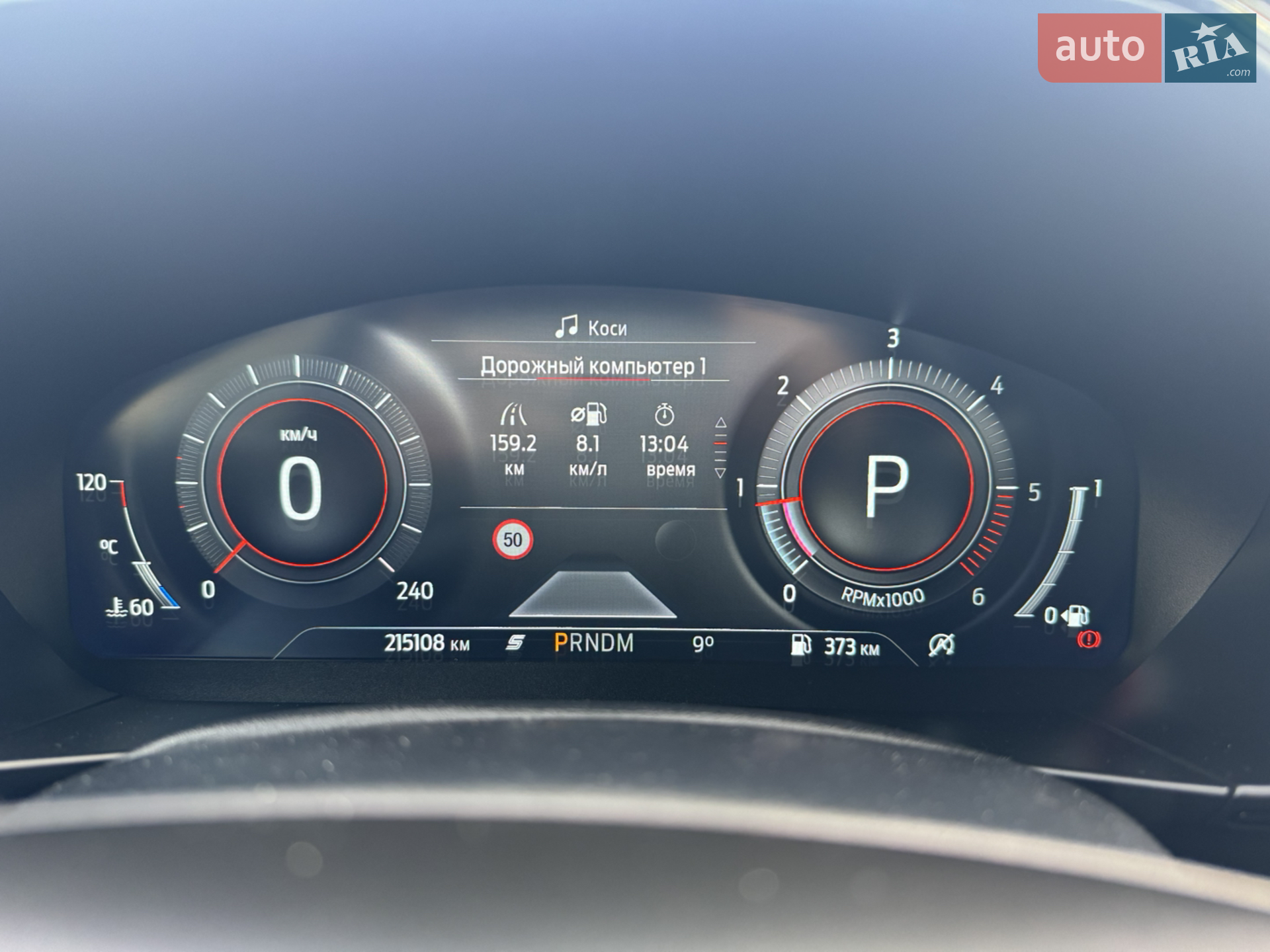 2020 Ford Focus - мініатюра 22