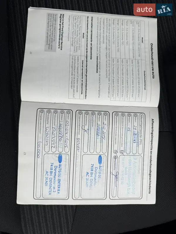 Універсал Ford Focus 2013 в Вінниці документ