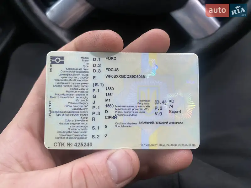 Универсал Ford Focus 2009 в Луцке документ