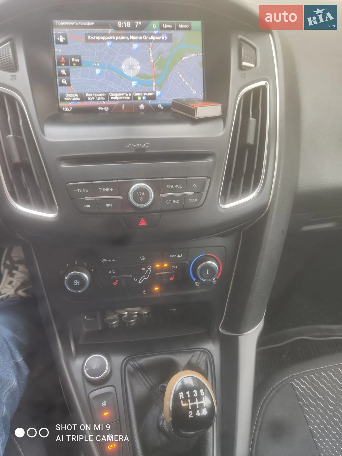 2015 Ford Focus - мініатюра 13