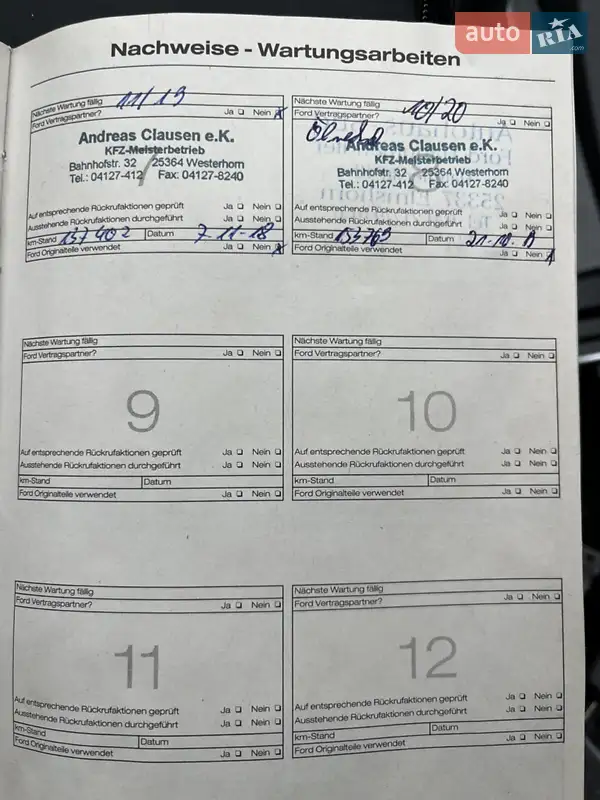 Универсал Ford Focus 2010 в Ахтырке документ