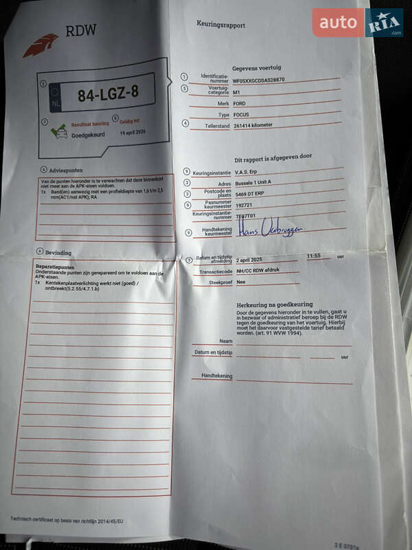 Универсал Ford Focus 2010 в Ивано-Франковске фото 46 Универсал Ford Focus 2010 в Ивано-Франковске