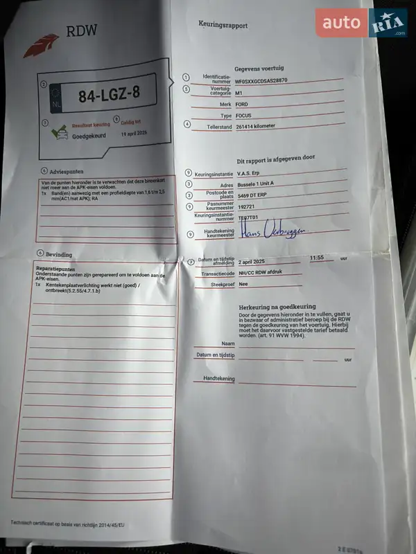 Универсал Ford Focus 2010 в Ивано-Франковске документ 8 фото Универсал Ford Focus 2010 в Ивано-Франковске документ