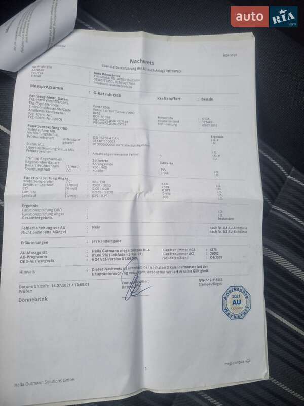 Универсал Ford Focus 2010 в Первомайске