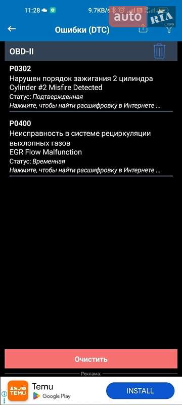 Универсал Ford Focus 2006 в Ровно фото 10 Универсал Ford Focus 2006 в Ровно